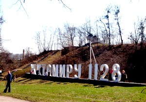 Вокруг въездного знака «Житомиру 1128» собрали шесть кубов мусора. ФОТО